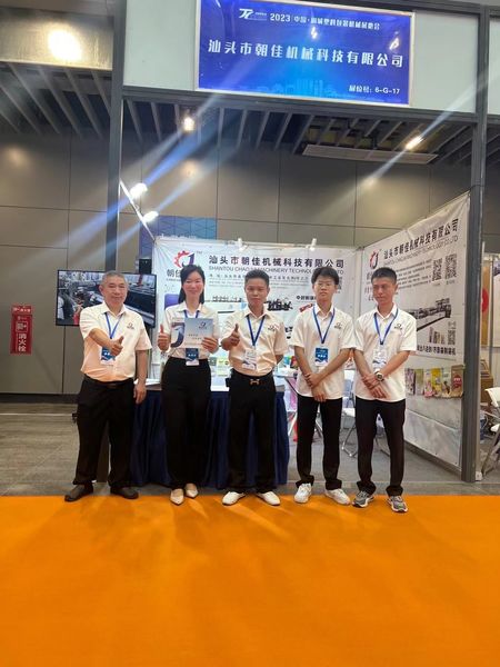 چین SHANTOU CHAOJIA MACHINERY TECHNOLOGY CO.,LTD نمایه شرکت