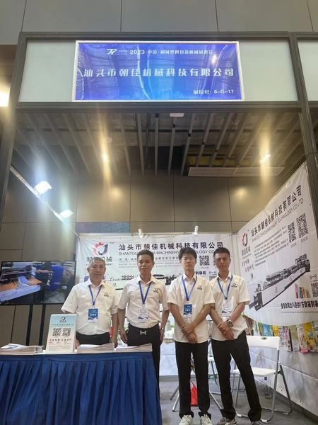 چین SHANTOU CHAOJIA MACHINERY TECHNOLOGY CO.,LTD نمایه شرکت