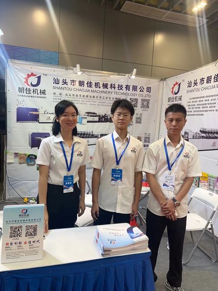 چین SHANTOU CHAOJIA MACHINERY TECHNOLOGY CO.,LTD نمایه شرکت